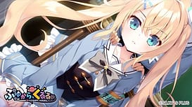 ふゆから、くるる。 / Image 14