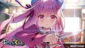 ふゆから、くるる。 / Image 19