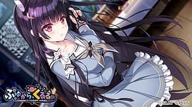 ふゆから、くるる。 / Image 20