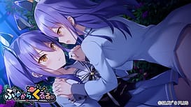 ふゆから、くるる。 / Image 21