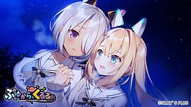 ふゆから、くるる。 / Image 25