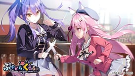 ふゆから、くるる。 / Image 28