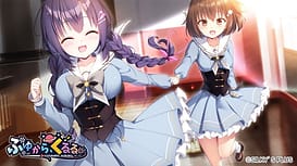 ふゆから、くるる。 / Image 29