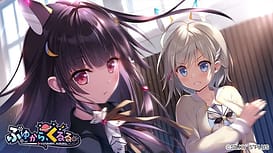 ふゆから、くるる。 / Image 30
