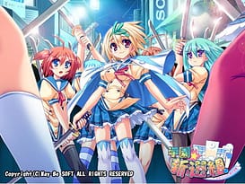 学園☆新選組！～乙女ゴコロと局中法度～ / Image 18