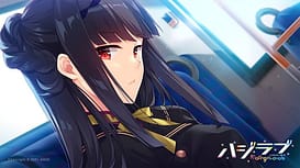 ハジラブ -Making＊Lovers- / Image 16