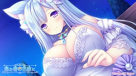 遥か碧の花嫁に / Image 1