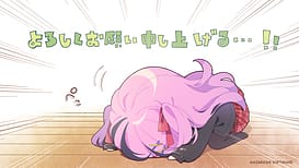初恋マスターアップ豪華版 / Image 9