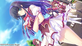 姫様限定！～Princess Limited～  / Image 2