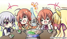 姫様限定！～Princess Limited～  / Image 15