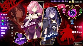 姫と艶欲のインペリウム / Image 22