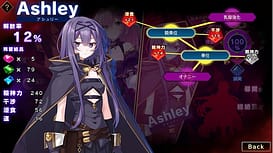 姫と艶欲のインペリウム / Image 23