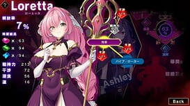 姫と艶欲のインペリウム / Image 24