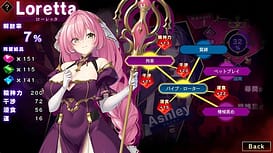 姫と艶欲のインペリウム / Image 25