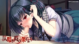 仄暗き時の果てより / Image 3