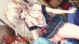 仄暗き時の果てより / Image 6