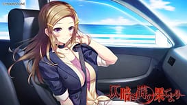 仄暗き時の果てより / Image 9