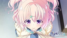 放課後シンデレラ / Image 4