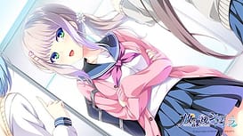 放課後シンデレラ / Image 6