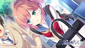 放課後シンデレラ / Image 8