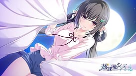 放課後シンデレラ / Image 9