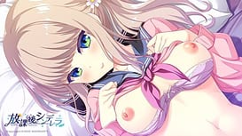 放課後シンデレラ / Image 13