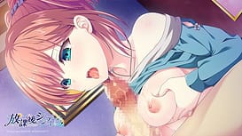 放課後シンデレラ / Image 19