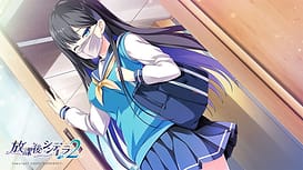 放課後シンデレラ２ / Image 3