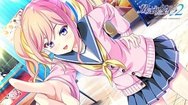 放課後シンデレラ２ / Image 4