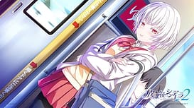 放課後シンデレラ２ / Image 5