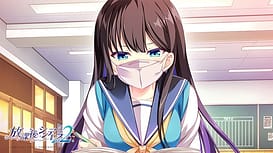 放課後シンデレラ２ / Image 8