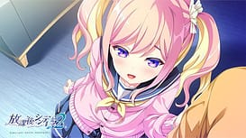 放課後シンデレラ２ / Image 9