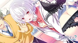 放課後シンデレラ２ / Image 12