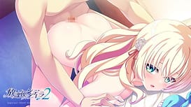 放課後シンデレラ２ / Image 13