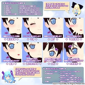 放課後かすたむ☆たいむ ～Customize Lovers～ / Image 18