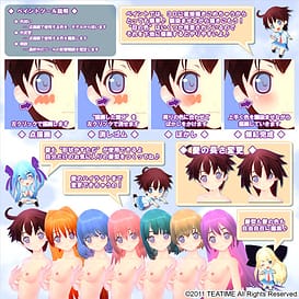 放課後かすたむ☆たいむ ～Customize Lovers～ / Image 19