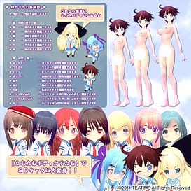 放課後かすたむ☆たいむ ～Customize Lovers～ / Image 20