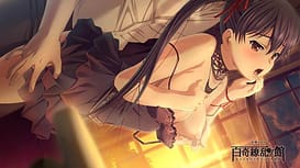 百奇繚乱の館 / Image 6