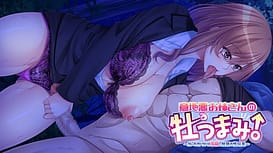 意地悪お姉さんの牡つまみ！～カレのオトウトは搾精し放題の性玩具～ / Image 6