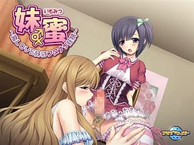 妹蜜 ～激LOVE妹はフタナリ妖精～ / Image 1