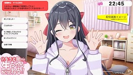 いもうと美姫ちゃんの生配信ちゃんねる！ / Image 8