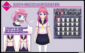 いたずら学園 / Image 11