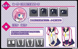 いたずら学園 / Image 12