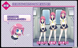 いたずら学園 / Image 18