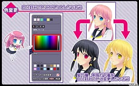 いたずら学園 / Image 20