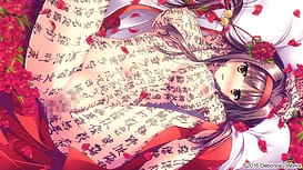 神楽訪神歌 / Image 7