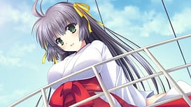 神楽黎明記 ～いぶきの章～ / Image 1