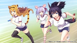 神様のしっぽ ～干支神さまたちの恩返し～ / Image 10