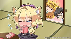 神様のしっぽ ～干支神さまたちの恩返し～ / Image 16