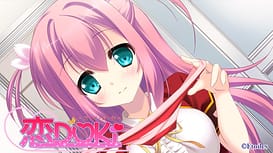 恋DOKi / Image 19